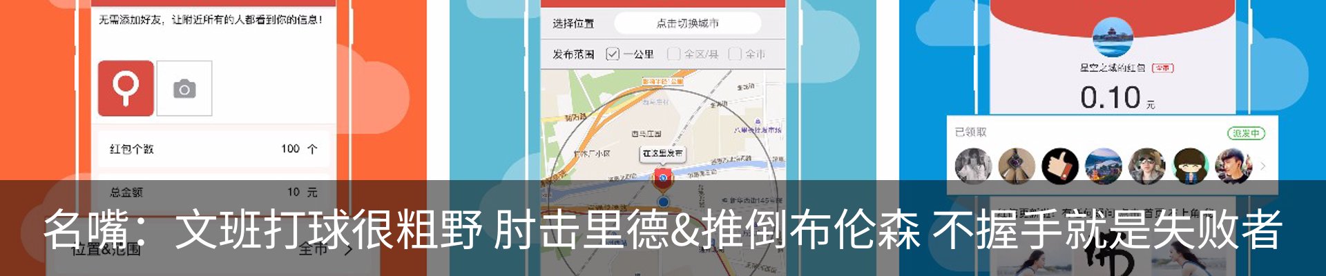热点资讯